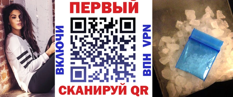 Купить закладки  Железноводск  Amphetamine 98% 