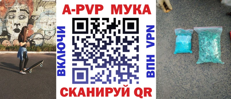 Купить закладки  Железноводск  Alpha PVP VHQ 