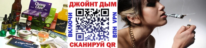Купить  Железноводск  Еда ТГК марихуана 