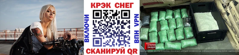 КОКАИН VHQ  Купить где  Железноводск 
