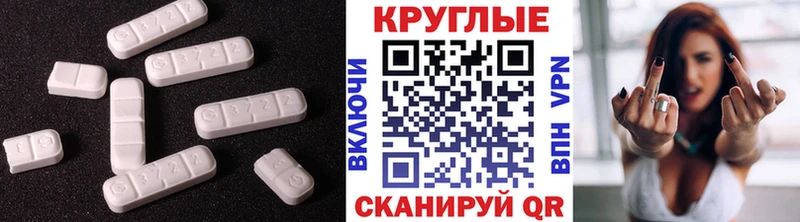 Купить где  Железноводск  Экстази Дубай 