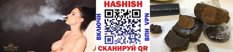 Гашиш VHQ  Купить  Железноводск 