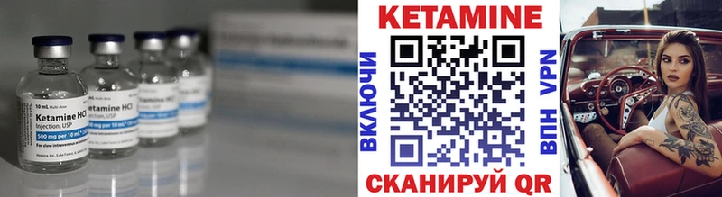 Купить где  Железноводск  Кетамин ketamine 