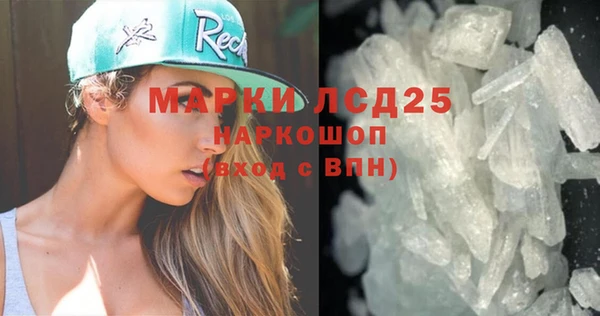 герыч Ельня