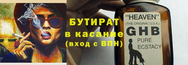 герыч Ельня