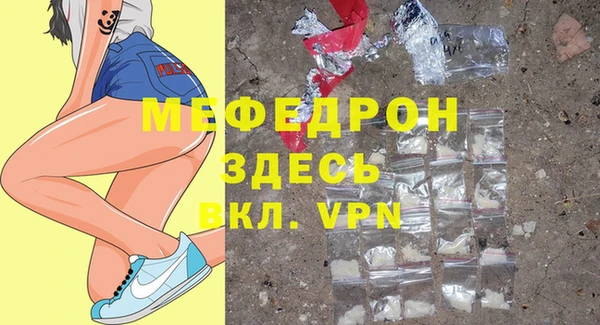 стафф Дмитровск
