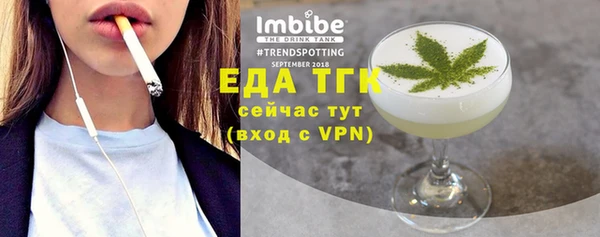 герыч Ельня