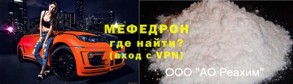 стафф Дмитровск
