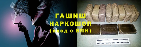 герыч Ельня