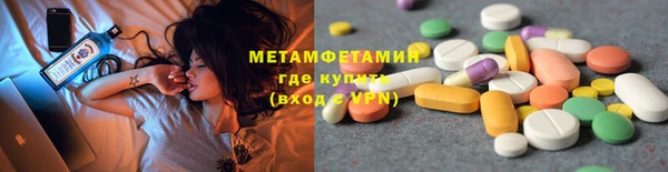 стафф Дмитровск