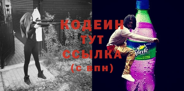 стафф Дмитровск