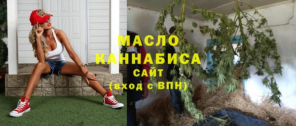 стафф Дмитровск