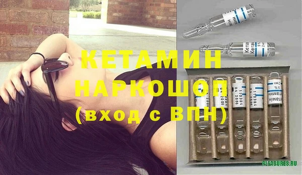 стафф Дмитровск