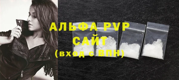 герыч Ельня