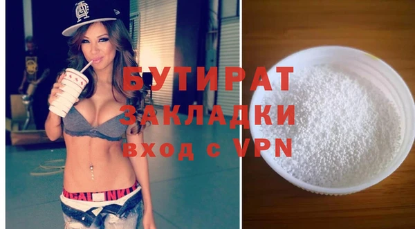 стафф Дмитровск