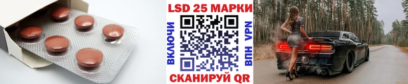 LSD-25 экстази ecstasy  Купить закладки  Железноводск 