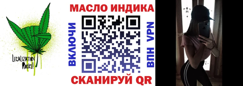 Купить  Железноводск  Дистиллят ТГК концентрат 
